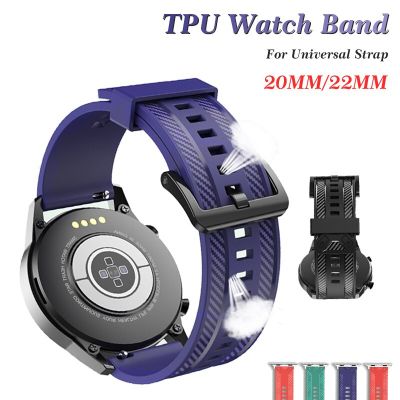 สาย TPU เนื้อคาร์บอนไฟเบอร์20 22มม.,สำหรับ Samsung Galaxy Watch 4 40 44มม. คลาสสิก42 46มม. สายกีฬาสำหรับ Huawei GT2สำหรับ Amazfit