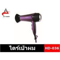 ?ส่งฟรี COD  พร้อมส่ง แท้ % OTTO ไดร์เป่าผม HD-036 (รับประกัน 1 ปี)