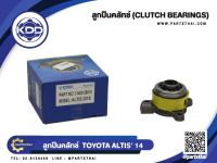 ลูกปืนคลัทช์ KDD รุ่นรถ TOYOTA ALTIS ปี 2014 (31400-59015)