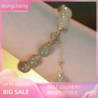 dongcheng วินเทจแสงหรูเลียนแบบ Hetian Jade ลูกปัดเสน่ห์สร้อยข้อมือพรรค Casual Pearl zircon เครื่องประดับแฟชั่นสำหรับผู้หญิงของขวัญ