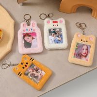 Kawaii Plush Photocard Holder Rabbit Bear Cat Kpop Idol Photo Card Holder Girl Cute Keychain ID Credit Bank Protector Stationery