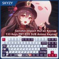 ~ 133 คีย์ Hu Tao Keycap Cherry Profile Genshin Impact Theme อะนิเมะ PBT Dye Sub คีย์บอร์ดแบบกลไก Keycap