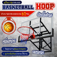 Basketball hoop แป้นบาสเก็ตบอล แป้นบาสติดผนัง Backboard ห่วงบาส ติดผนังได้พร้อมตาข่าย