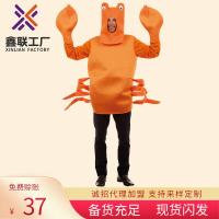 Halloween carnival play Cosplay costume party stage costumes orange large crab performance clothing