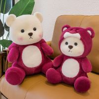 หมอนตุ๊กตาหมีน้อย Lena Bear ของขวัญวันเกิด ของเล่นสําหรับเด็ก V725