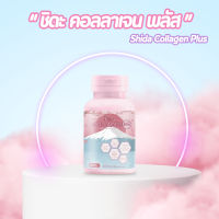 Shida Collagen HACP ชิดะ คอลลาเจน ผิวขาว กระจ่างใส