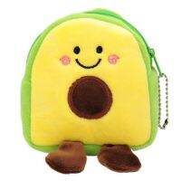 Avocado Wallet Soft Money Coin Keychain Wallets Purse Small Clutch