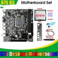 B75 Desktop Motherboard+G1610 CPU+SATA Cable+Switch Cable+Baffle LGA1155 DDR3 PCB Black High Guality for I3 I5 I7 Series Pentium Celeron CPU