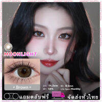 คอนแทคเลนส์สีขนาดมินิ กรองแสง?14.2mm อมน้ำสูงคอนแทคเลนส์ 1คู่