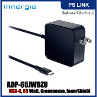 Innergie ADP-65JWBZU Adapter Notebook USB-C 65W  หัวชาร์จ อุปกรณ์ชาร์จ อะแดปเตอร์โน้ตบุ๊ค