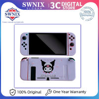 nintendo switch เครื่องเล่นเกม กระเป๋าเคสป้องกัน สำหรับ เคสป้องกันการตก ร้อน คุณภาพดีและราคาถูก เอลฟ์บอลพลัสที่จับเคสป้องกัน