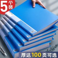 [COD] Test paper folder thickened information book loose-leaf transparent insert file multi-layer sheet music office