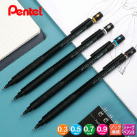 ดินสอ Pentel Classic แรงโน้มถ่วงต่ำ Designer วาดดินสออัตโนมัติ Sketch 0.3/0.5/0.7/0.9 มม. สำนักงานเครื่องเขียนโรงเรียน-VXCB MALL