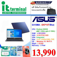 ASUS NOTEBOOK E410MA-EKP10T