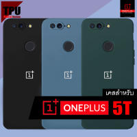 เคส Oneplus 5T :: TPU Hybrid Series Super Slim Case