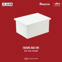 JEJ ASTAGE THAILAND กล่องอเนกประสงค์ Favore box