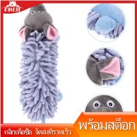 OULII Dog Tug Toy Toy Sound Puppy Plays Thrightth Thing Pull ของเล่นรูปสัตว์ของเล่นสุนัขของเล่น