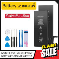 แบตเตอรี่ใช้สำหรับ6/6plus/6s/6sp/7/7plus/8/8plus/X/xs/xr/Xs max/11/11pro แบตเช็คสภาพแบตได้ 100% #แบตโทรศัพท์  #แบต  #แบตเตอรี  #แบตเตอรี่  #แบตมือถือ