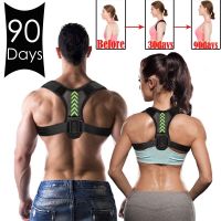 【HOT】◕✢ Adjustable Back Shoulder Posture Corrector Clavicle Spine Support Reshape Your Office Sport Neck Brace