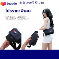 NEWbag T สะพายข้าง ชาย หญิง สีกรม