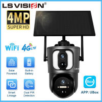 LS VISION 4MP 4G /Wifi เลนส์คู่เชื่อมโยงกล้องพลังงานแสงอาทิตย์ไร้สายกันน้ำกลางแจ้งกล้องวงจรปิดติดตามแบบมนุษย์ PTZ กล้องเครื่องบันทึกภาพกล้องวงจรปิดสำหรับสวนสวนในฟาร์ม (แอป: UBox)