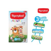 Tigerplast ไทเกอร์พล๊าส พลาสเตอร์ปิดแผล ชนิดพลาสติก ซูปาร์ตี้ ซอง 8 ชิ้น Zoo Party