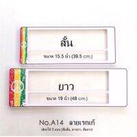 Hot Sale ส่ง  กรอบป้ายทะเบียนรถยนต์ ราคาสุดคุ้ม กรอบ ป้าย ทะเบียน กรอบ ป้าย ทะเบียน มอเตอร์ไซค์ กรอบ ป้าย ทะเบียน รถยนต์ กรอบ ป้าย ทะเบียน ไท เท