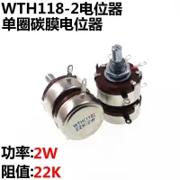 New WTH118 2W 22K WTH(118) WTH118-2 2 layer dual Potentiometer