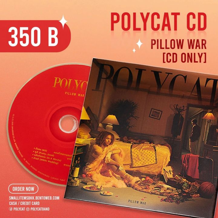 CD - PILLOW WAR | POLYCAT