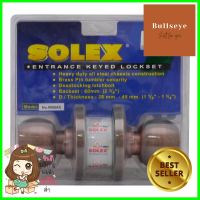 ลูกบิดทั่วไป SOLEX 9500 AC หัวกลม สีทองแดงรมดำSOLEX 9500 AC ANTIQUE COPPER ENTRANCE KNOB **บริการเก็บเงินปลายทาง**