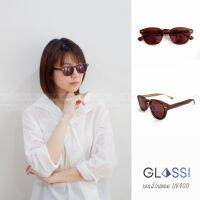 แว่นตากันแดด ทรงเหลี่ยม สีน้ำตาลด้าน Sunglasses GLASSI (GS-5287)