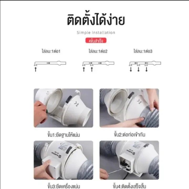 พัดลมดูดอากาศ-พัดลมระบายอากาศ-4-นิ้ว-6-นิ้ว-8-นิ้ว-พัดลมดูดควัน-220v-พัดลมดูดควัน-2600-r-min-พัดลมห้องครัว-พัดลมดูดควัน-พัดลมดูดควันไฟ