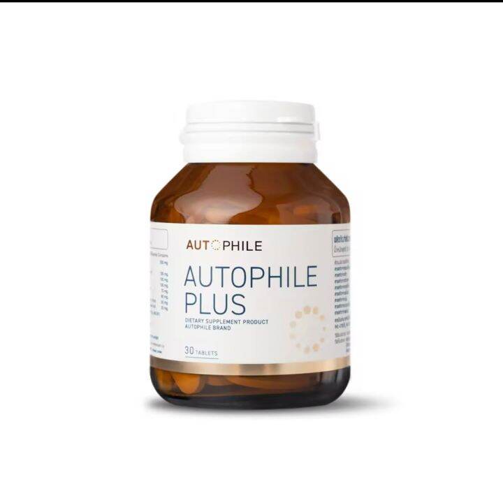 autophile-plus-by-แอน-ทองประสม-ออโตฟิล-พลัส-ผลิตภัณฑ์เสริมอาหาร-บำรุงร่างกาย-ป้องกันหัวใจ-ควบคุมระดับอินซูลินในร่างกาย-1-กระปุก-มี-30-เม็ด