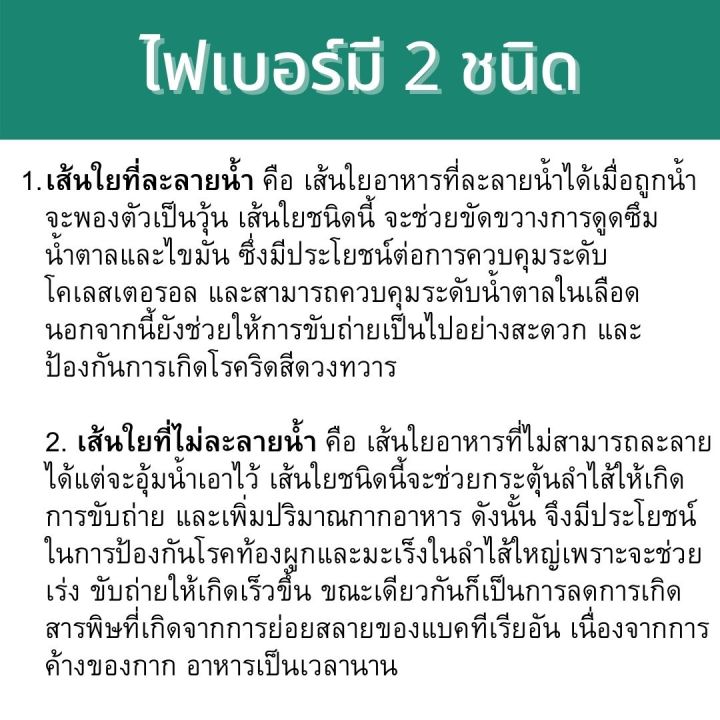 ส่งฟรี-ไฟเบอร์-fiber-ใยอาหารเม็ด-ผักเม็ด-สุขภาพ-ขับถ่าย-fiberine-ผลิตภัณฑ์เสริมอาหาร-ใยอาหารชนิดเม็ด-100-แคปซูล-กิฟฟารีนแท้