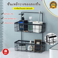 DaDa Home Furnishing ชั้นวางของติดผนัง ไม่ต้องเจาะผนัง