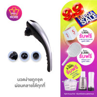 WELNESS HANDY MASSAGER MODEL AG-108 เครื่องสั่นแบบมือจับ