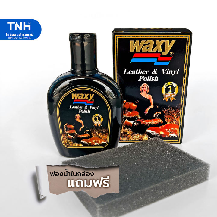 waxy-แว็กซี่-น้ำยาบำรุงรักษาเครื่องหนัง-ขนาด-125-มล-ผลิตภัณฑ์คุณภาพจากฝรั่งเศส