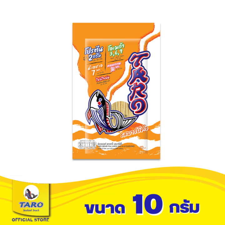 taro-ทาโร-ปลาเส้น-รสบาร์บีคิว-10-กรัม-ยกลัง-72-ซอง-11031014