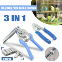 QZ-2pcs Hog Ring Plier Tool With 600pcs M Clips Chicken Poultry Mesh Cage Wire Fencing Crimping Solder Joint Welding Repair Tools