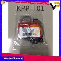 ผ้าเบรคหลัง ผ้าดิสเบรคหลัง รุ่น CBR150ปี11-17/MSX125/KPP-T01 (หลัง)