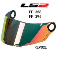 【LZ】❅♂  Ls2 ff358 396 capacete de vidro substituição lente do capacete para ls2 capacetes multi cor disponível