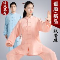 Chinese Traditional Men Unisex Martial Arts Tai Chi Kungfu Uniform Linen Loose Sweatshirt+Pant Workout Meditation Wushu Tang Set