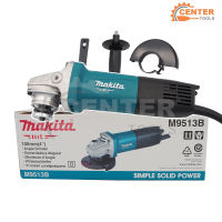 Makita M9513B เครื่องเจียร์ 4” (850W) รุ่นใหม่ล่าสุด ของแท้