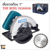 The Boss เลื่อยวงเดือน 7 นิ้ว รุ่น TB5800NB กำลังไฟ 1650 W ความเร็วรอบ 6000rpm. ตัดไม้ ซอย บังใบ ตัดเข้ามุม ตัดเรียว และทำเดือย