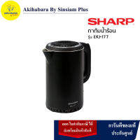 SHARP กาต้มน้ำไฟฟ้า รุ่น EKJ-177 B (สีดำ)