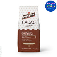 ผงโกโก้แท้ แวนฮูเทน VanHouten Cacao