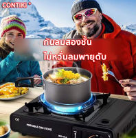 【ทักแชทรับส่วนลด】CONTIKIไฟแรง 2.9KW เตาเทปคาสเซ็ต แก๊สปิคนิคพกพา เตาแก๊สกระป๋อง เตาปิคนิคพกพา เตาแก๊สปิคนิค เตาแก๊สแคมปิ้ง เตาแก๊สปิกนิก เตาแก๊สปิกนิค เตาแก๊สพกพา (ไม่แถมแก๊สกระป๋อง)