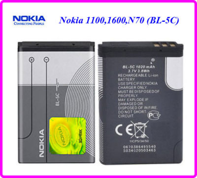 แบตเตอรี่ Nokia 1100,1600,N70(BL-5C)