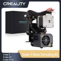 CREALITY Ender Ender 3ขับตรงเครื่องอัดรีดสำหรับ Ender 3 / Ender-3 Pro อัพเกรดมอเตอร์สเต็ปเปอร์42-40ชุดพัดลม1.75มม.