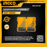 INGCO - ชุดดอกสว่านเจาะเหล็ก คอนกรีต และไม้ 16 ชิ้น อิงโค่ 16-Piece Metal, Concret, Wood Drill Bits Set - AKDL11601 - HANDY MALL